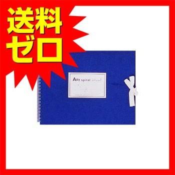 マルマン S312 02 F2 スケッチブック アートスパイラル 画用紙 24枚 青 商品は1点 個 の価格になります むさしのマート 通販 Yahoo ショッピング