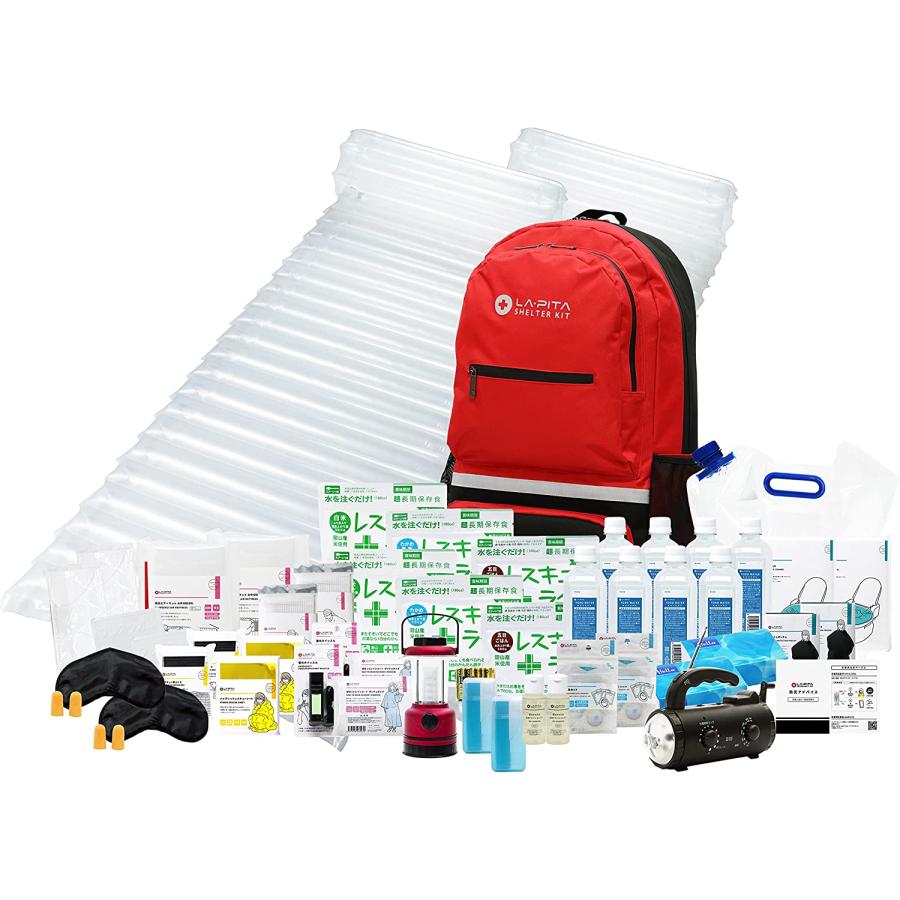 最高の品質の最高の品質のLA・PITA 防災セット SHELTERプレミアム 2人