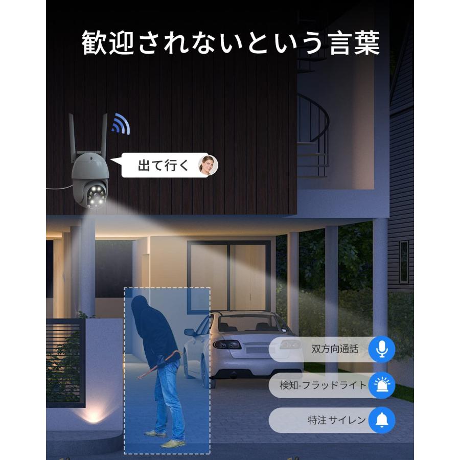 品多く品多くJOOAN HD監視カメラ 屋外 防犯カメラ ワイヤレス 屋内