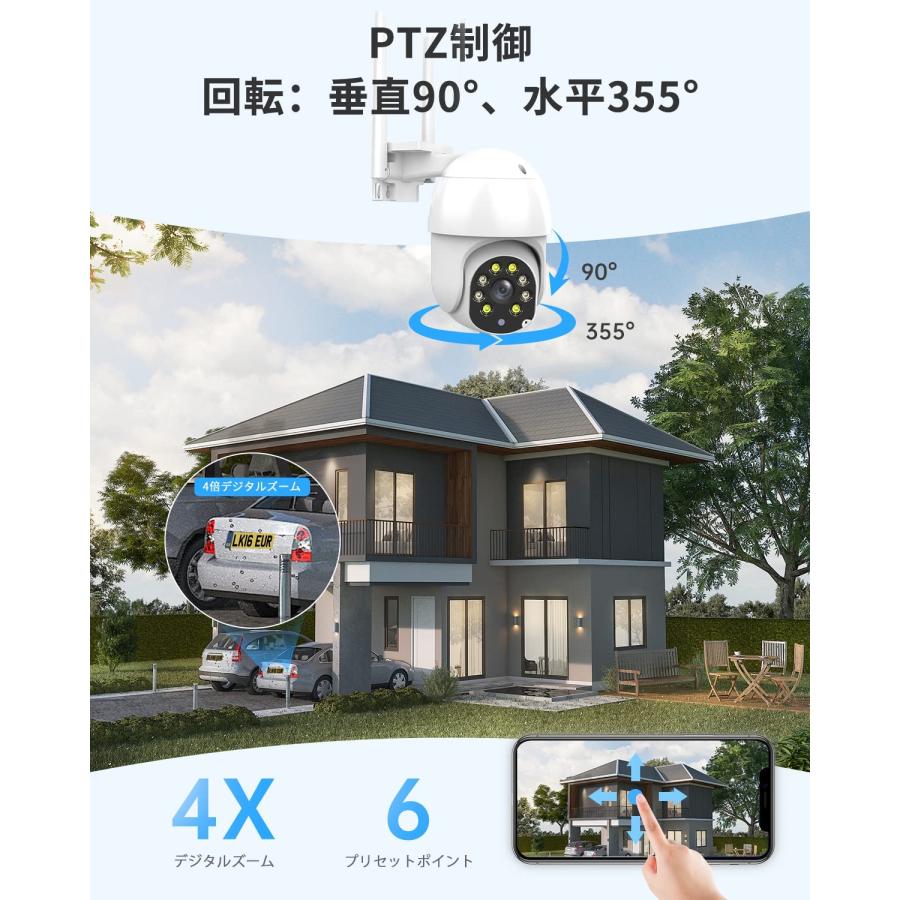 品多く品多くJOOAN HD監視カメラ 屋外 防犯カメラ ワイヤレス 屋内