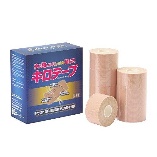 大人女性の Kilo Alfa キネシオロジーテープ Kilo Tape キロテープ 長持ち 超撥水 超速乾 日本製 3 75cm 5m ベージ テーピング Mecila Net