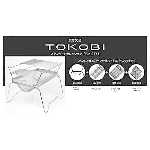 現品発送 ベルモント(Belmont) TOKOBIスタンダードセレクション. BM-277 【2508628106】(13985円)