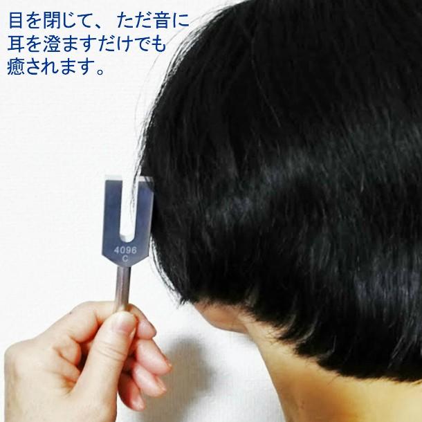 クリスタルチューナー 天然水晶ポイント6〜7cm付4点セット 4096HZ