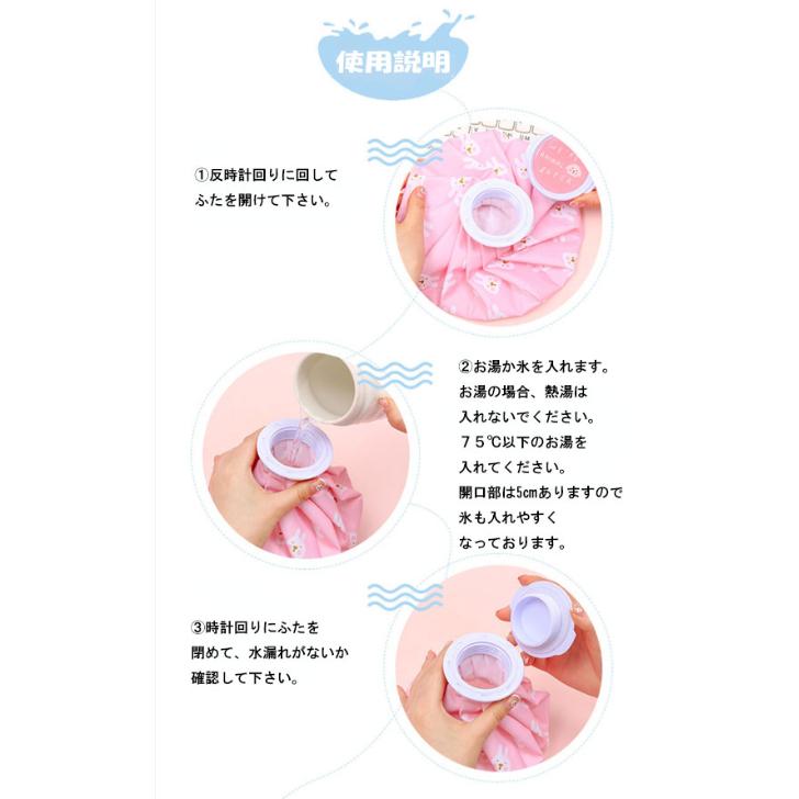 冷温両用氷のう  S/M２個セット 氷嚢 アイシングバッグ熱中症 スポーツ 熱中症対策 |  | 03