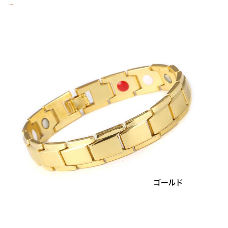磁気ブレスレット 健康ブレスレット マグネット ゲルマニウム 磁気ブレスレット 健康ブレスレット マグネット ゲルマニウム