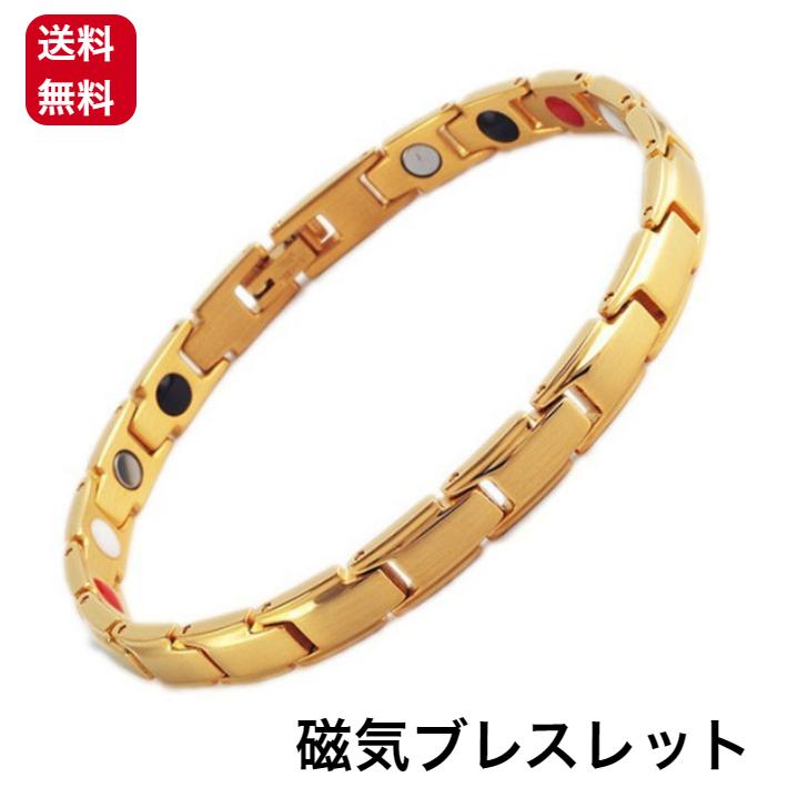 磁気ブレスレット スリム 健康ブレスレット レディース マグネット ゲルマニウム  睡眠改善 血行促進（Yahoo!・エムズモノショップ）
