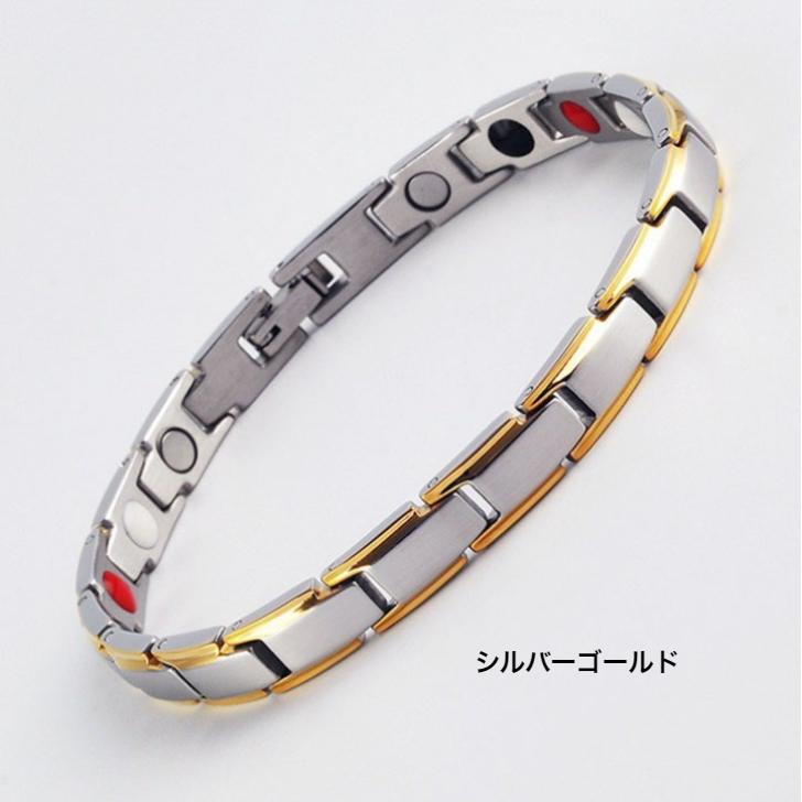磁気ブレスレット スリム 健康ブレスレット レディース マグネット
