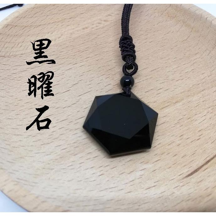 六芒星 オブシディアン 黒曜石ペンダント 魔除け 守護力アップ パワーストーンペンダント の商品画像
