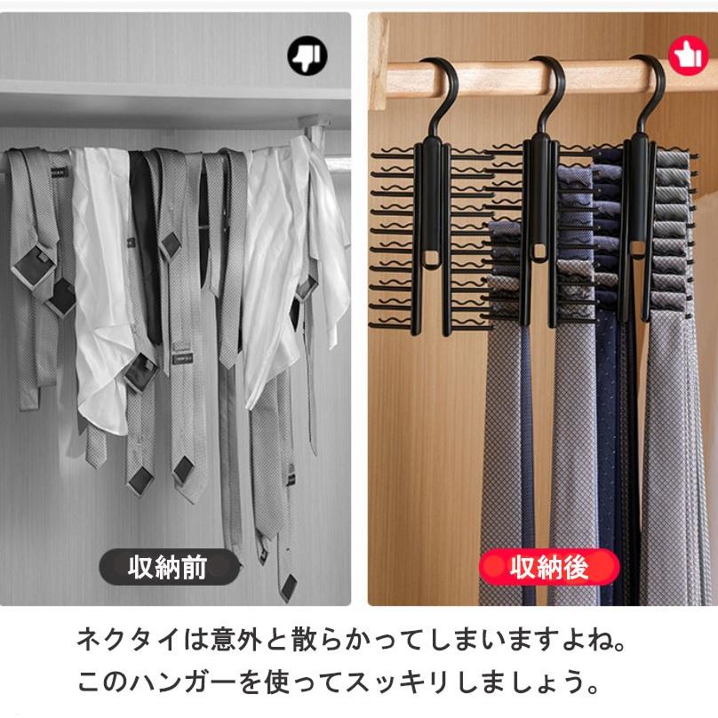 ハンガー 省スペース 下着 肌着 ネクタイ クローゼット 収納　整理整頓 ハンガー 省スペース 下着 肌着 ネクタイ クローゼット 収納 整理整頓