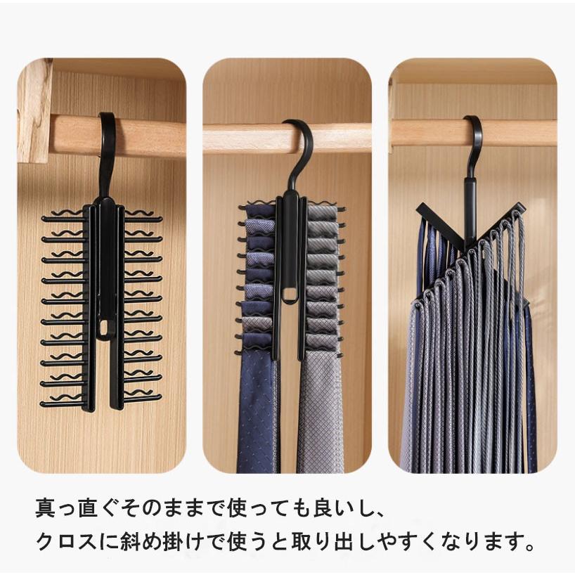 ネクタイハンガー 2個セット 20本収納 クロス収納 : エムズモノ