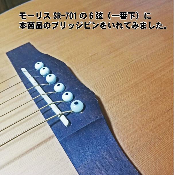 ギター ブリッジピン ナットサドル セット ABS製 弦高調整 アコースティックギター用 取替部品 :nsb002:エムズモノショップ - 通販 - Yahoo!ショッピング ギター ブリッジピン ナットサドル セット ABS製 弦高調整 アコースティックギター用 取替部品 :nsb002:エムズモノショップ - 通販 - Yahoo!ショッピング