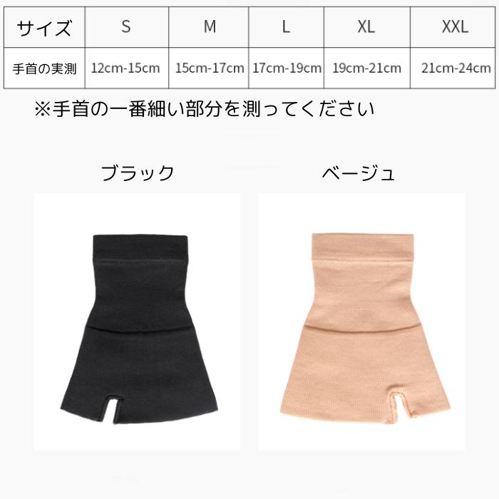 手首 サポーター2枚セット 手首の固定 腱鞘炎 捻挫 手根管症候群 男女兼用 |  | 03