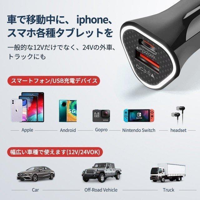 お買得 シガーソケットusb2連c3 0pd急速充電18wスマホ車アイコス車載充電器カーチャージャーiphoneandroid対応 Topdental Com Ar