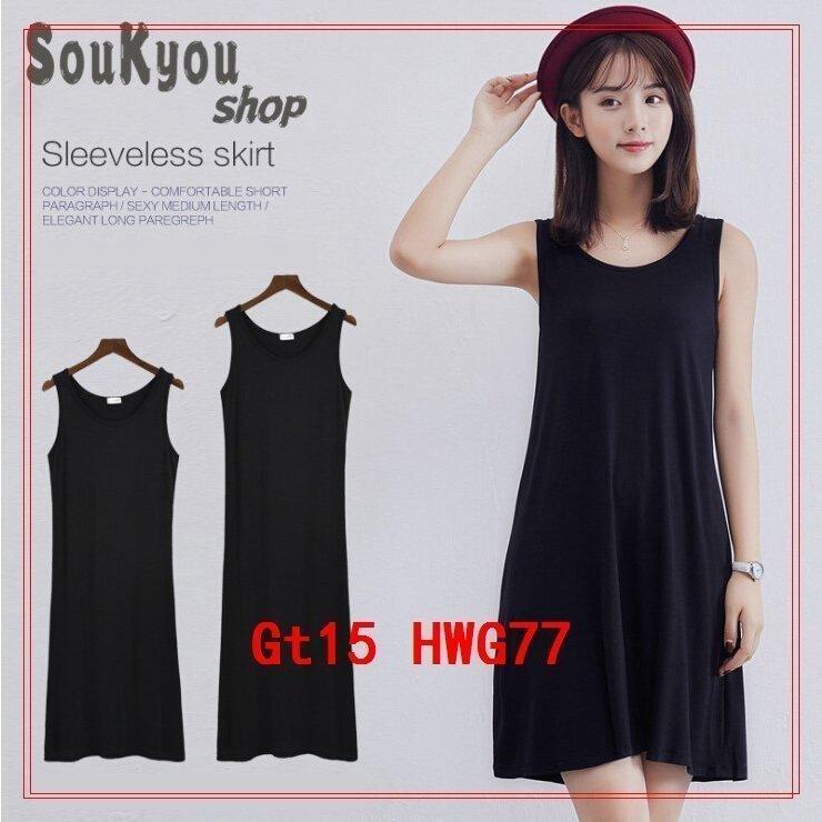 22モデル キャミソールワンピースレディースインナーインナーキャミソールワンピースキャミソールペチコートキャミワンピ肌着