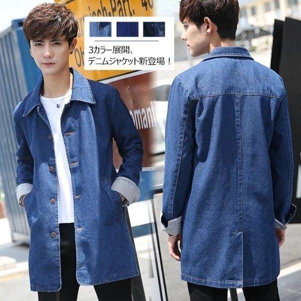 超お買い得 ジャケット デニムジャケットメンズデニムコート 春コートメンズデニムジャケットメンズデニムコート アウターゆったりオシャレ秋冬春21秋冬新作