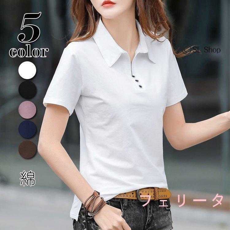 ポロシャツレディース仕事夏半袖無地スリムカットソー襟付きtシャツカジュアルゴルフ Tr Sys