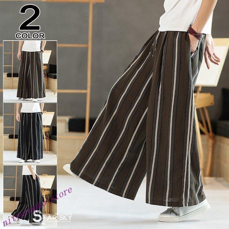 ファッションの ボトムス パンツ リネンパンツ サルエルパンツ メンズ 綿麻 ワイドパンツ 40代50代メンズリネンパンツストライプサルエルパンツ 綿麻ワイドパンツゆったり九分丈涼しいズボンリネン Www Threeriversofs Com