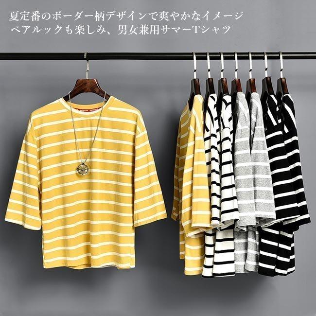 ラッピング無料 Tシャツ カットソー Tシャツ メンズ ボーダー柄tシャツ レディース 5分丈袖tシャツ Tシャツメンズボーダー 柄tシャツレディース5分丈袖tシャツサマーtシャツ縞柄カットソー夏tシャツ半袖tシャツ男女兼用 Www Threeriversofs Com