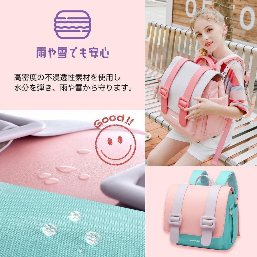 レインボーガール スクールリュック 横型 リュック 小学生 女の子 おしゃれ 可愛い キッズリュック 大容量 l 通学 学童 ジュニア リュックサック 雑誌で紹介された Www Casascordeiro Com Br