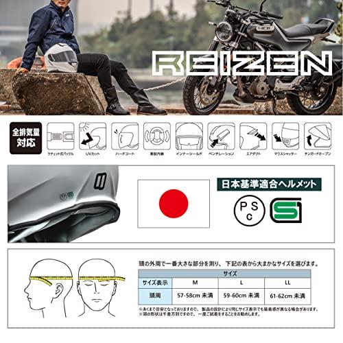 送料0円リード工業(LEAD) バイク用 インナーシールド付き システム