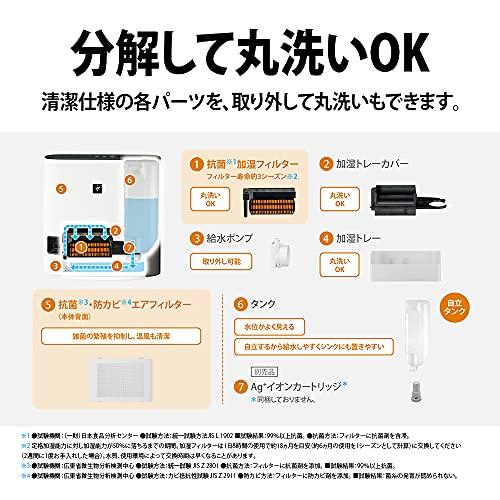 メーカー在庫限り品メーカー在庫限り品シャープ 加湿 セラミックファン
