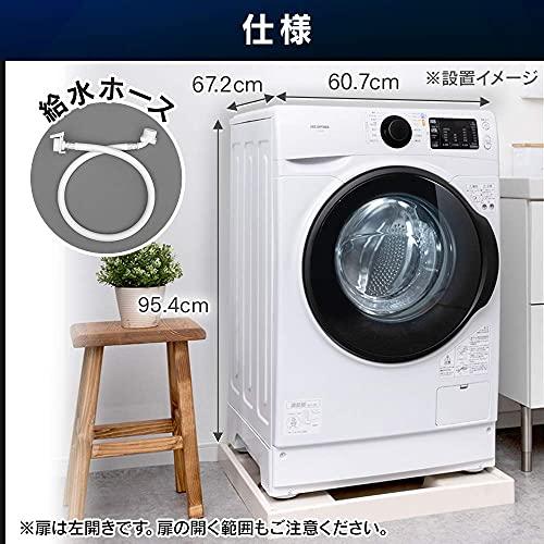 アイリスオーヤマ 洗濯機 ドラム式洗濯機 8kg 温水洗浄 銀イオン 皮脂