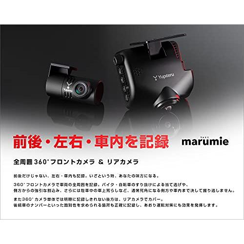 記念日 エムズオンラインSHOPユピテル 全方向対応 360度カメラ リア