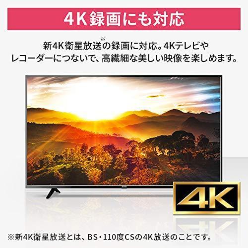 アイリスオーヤマ 4K放送対応ハードディスク 4TB HDCZ-UT4K-IR ブラック 4TB usb HDCZ UT4K IR