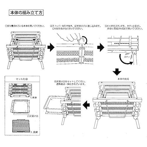 コールマン(Coleman) 焚火台 ステンレスファイアープレイス3 2000023233 cm 5×46 5×34