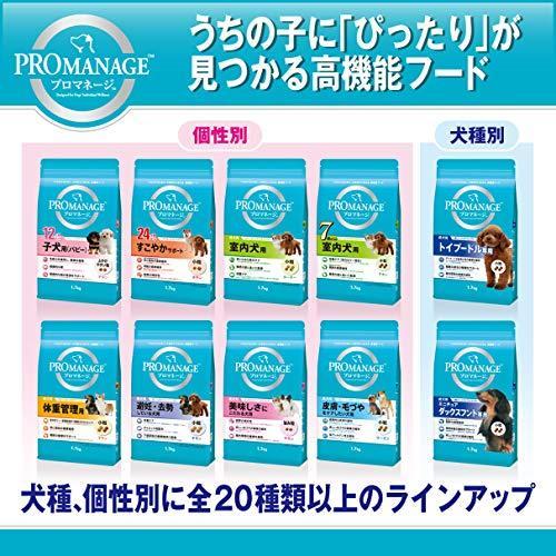 即購入可★ プロマネージ ドッグフード 成犬用 体重管理用 800g×12 (ケース販売) 【I1799695722】(10033円)