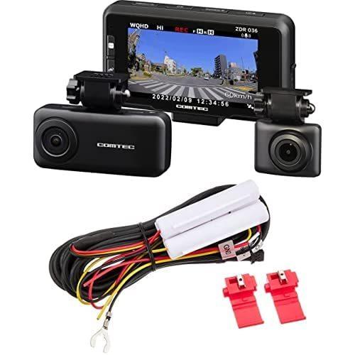 送料無料】新品 COMTEC ドライブレコーダー ZDR038 ＋ 駐車監視コード