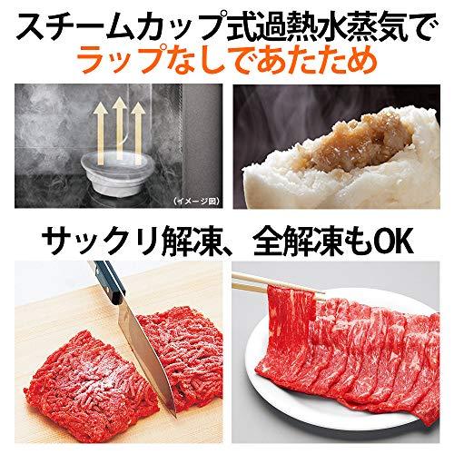 【値下げ・名盤】 シャープ 過熱水蒸気 オーブンレンジ 31L コンベクション 2段調理 ホワイト RE-SS10-XW 【EIM7154733331】(25614円)