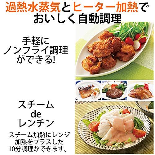 【値下げ・名盤】 シャープ 過熱水蒸気 オーブンレンジ 31L コンベクション 2段調理 ホワイト RE-SS10-XW 【EIM7154733331】(25614円)