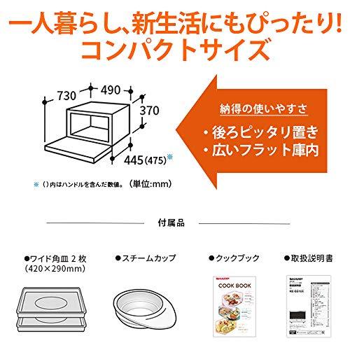 【値下げ・名盤】 シャープ 過熱水蒸気 オーブンレンジ 31L コンベクション 2段調理 ホワイト RE-SS10-XW 【EIM7154733331】(25614円)