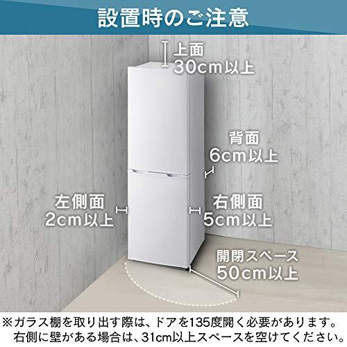 トップ アイリスオーヤマ 冷蔵庫 162L AF162L-W 冷凍室62L ホワイト