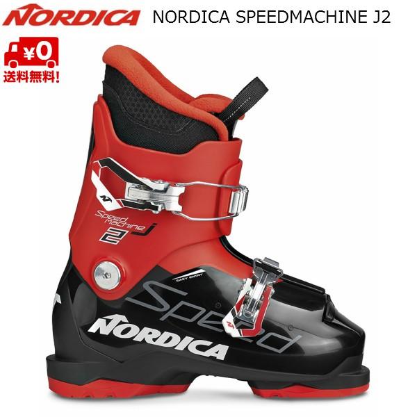 新発売の ノルディカ ジュニア スキーブーツ Nordica Speedmachine J2 キッズ Jr 741 741 Msp Net Shop 通販 Yahoo ショッピング 豪華 Rugby Senart Fr