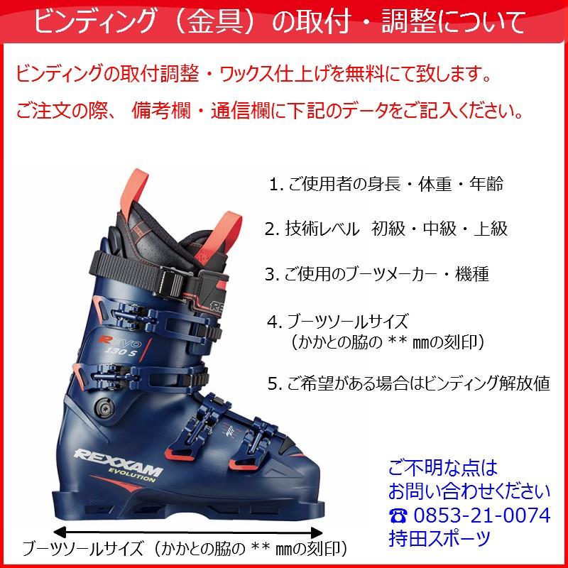 ノルディカ スキー NORDICA SPITFIRE CA R FDT 168cm + TP2 COMPACT 10 0A456000001168の画像