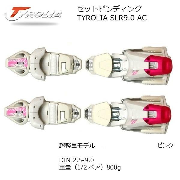 TYROLIA SLR9.0 AC チロリア  114064 | TYROLIA | 01