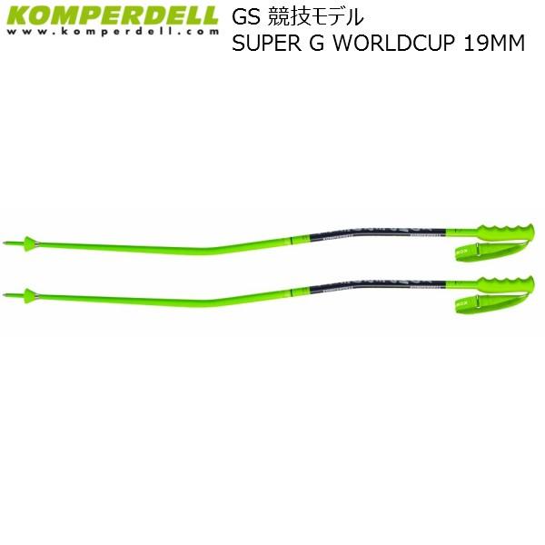 コンパーデル GS レーシング ポール スーパーG KOMPERDELL