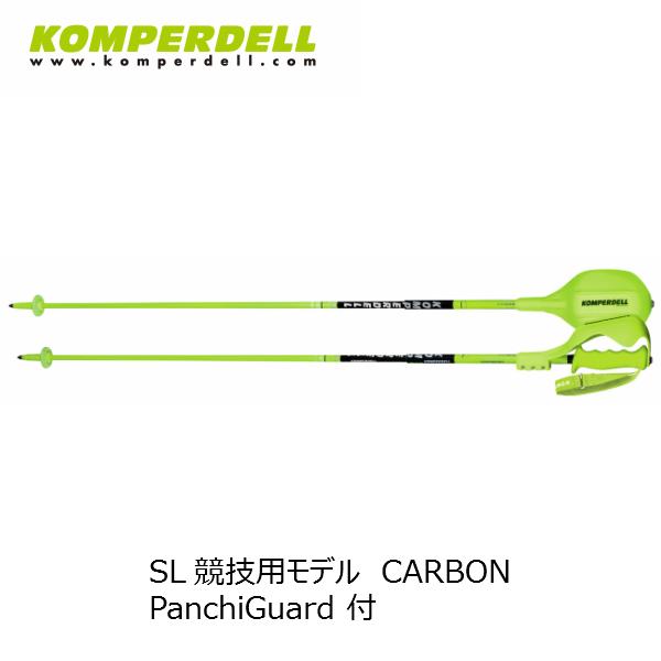 コンパーデル スキー SL レーシングポール ナショナルチーム カーボン パンチカバーセット KOMPERDELL NATIONALTEAM CARBON SLALOM 12.3  1473251-48-1 |  | 01