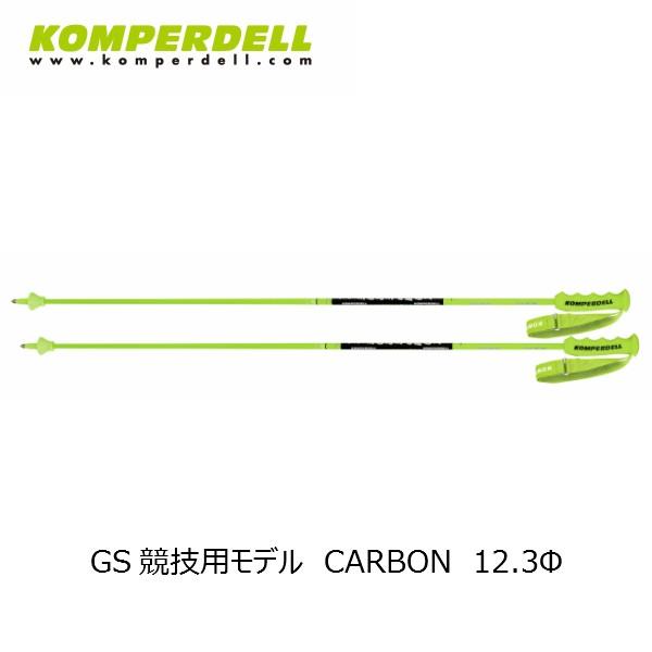 コンパーデル スキー GS レーシング ポール ナショナルチーム カーボン