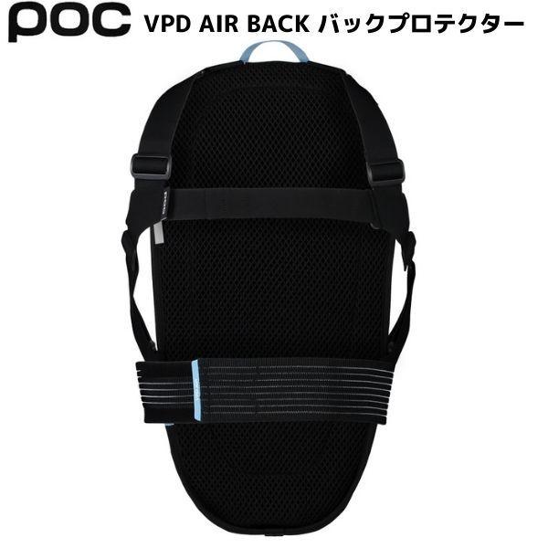 POC（ポック） バックプロテクター POC VPD AIR BACK 20326-1002 : MSP