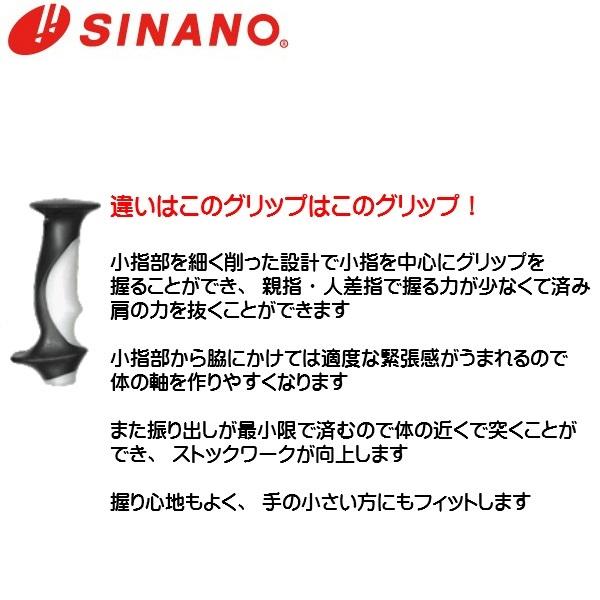 SINANO（シナノ） ストック スキーポール ザ フリート レッド SINANO