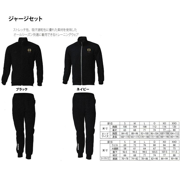 OGASAKAチームウェア(Mサイズ) OGASAKA オガサカチーム レインスーツ スキーウエア ブラック