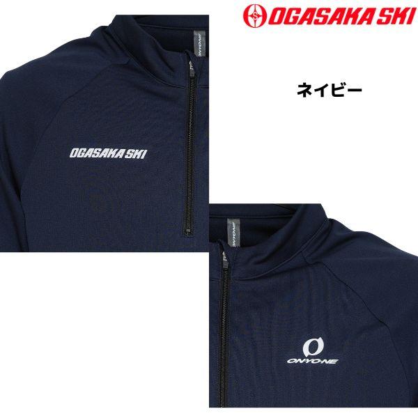 OGASAKA オガサカ チーム スキー アンダーシャツ TEAM オンヨネ OGASAKA オガサカ チーム スキー アンダーシャツ TEAM オンヨネ