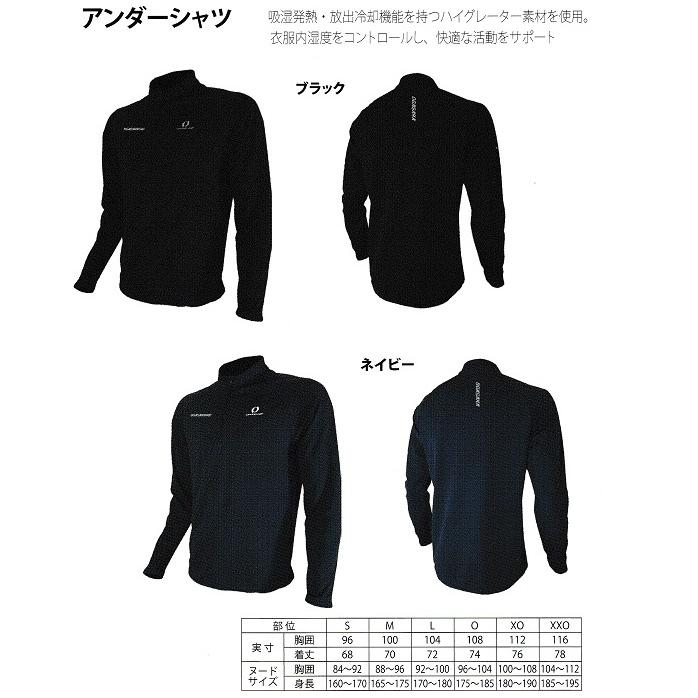 OGASAKA オガサカ チーム スキー アンダーシャツ TEAM オンヨネ OGASAKA オガサカ チーム スキー アンダーシャツ TEAM オンヨネ