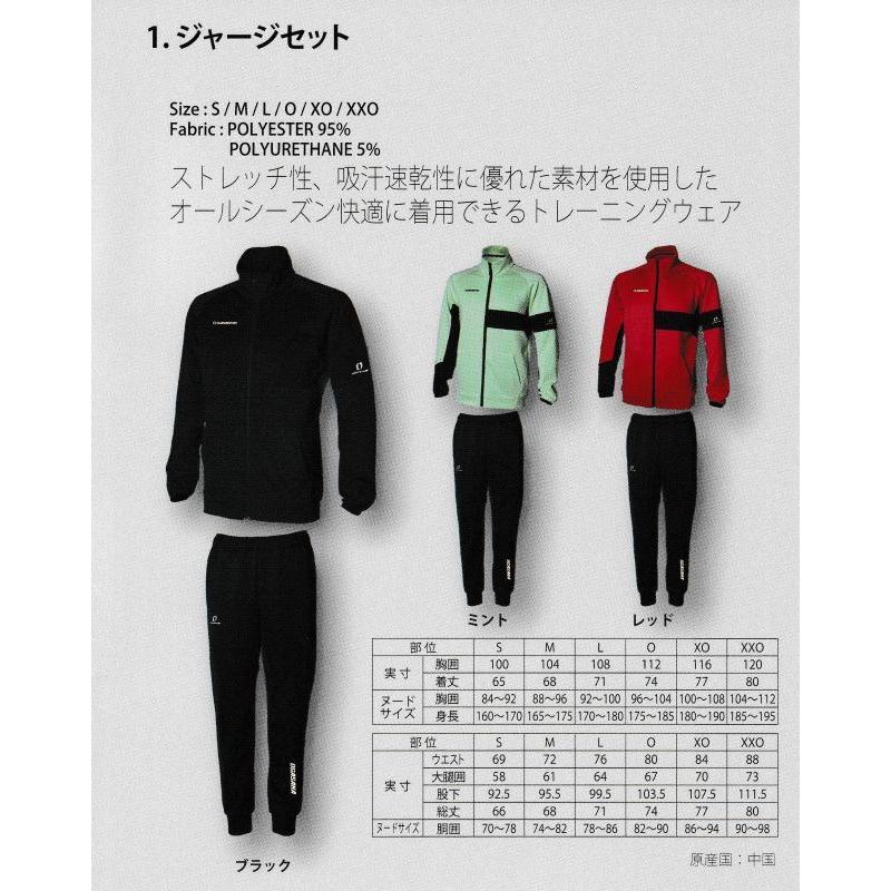 OGASAKA オガサカチーム トレーニングウエア ジャージ セット