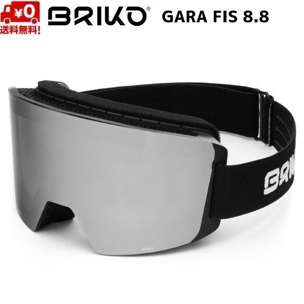 今年人気のブランド品や ブリコ スキーゴーグル ガラ FIS 8.8 BRIKO マットブラック 国内配送 251151W-A4Y GARA