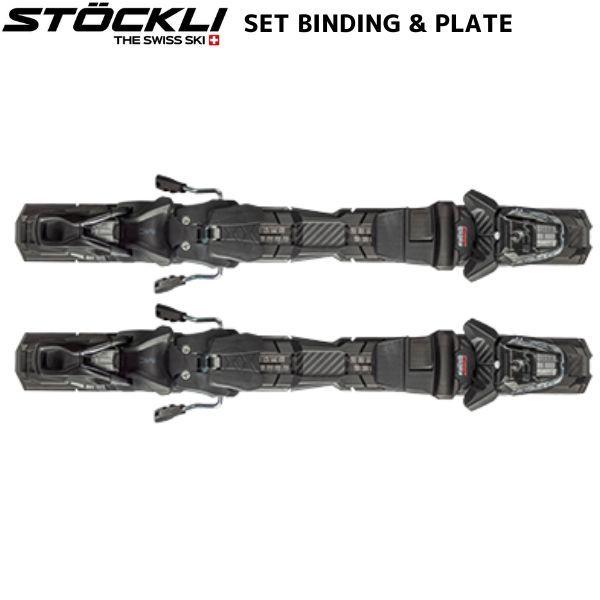 ストックリ STOCKLI LASER MX + MC D20 11 プレート ビンディング