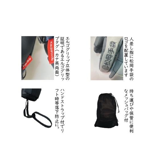 松岡手袋 マツオカ 3本指 スキーグローブ エルゴグリップ ターコイズ